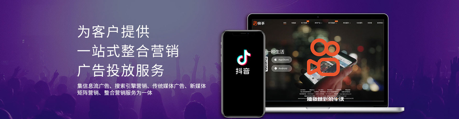 乌日百度广告推广
